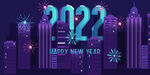  新年海报 2022字体