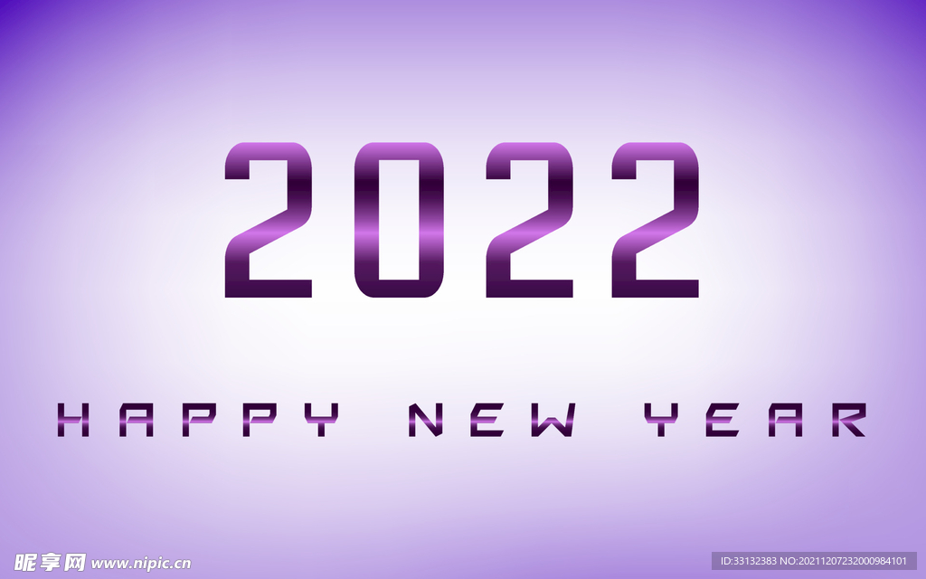  新年海报 2022字体