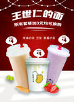 奶茶店