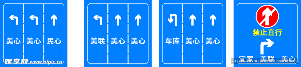 路标