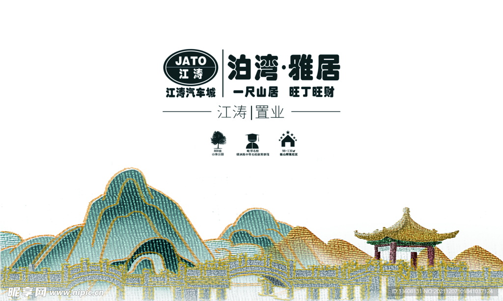 地产名片