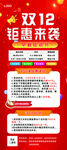 补习班展架