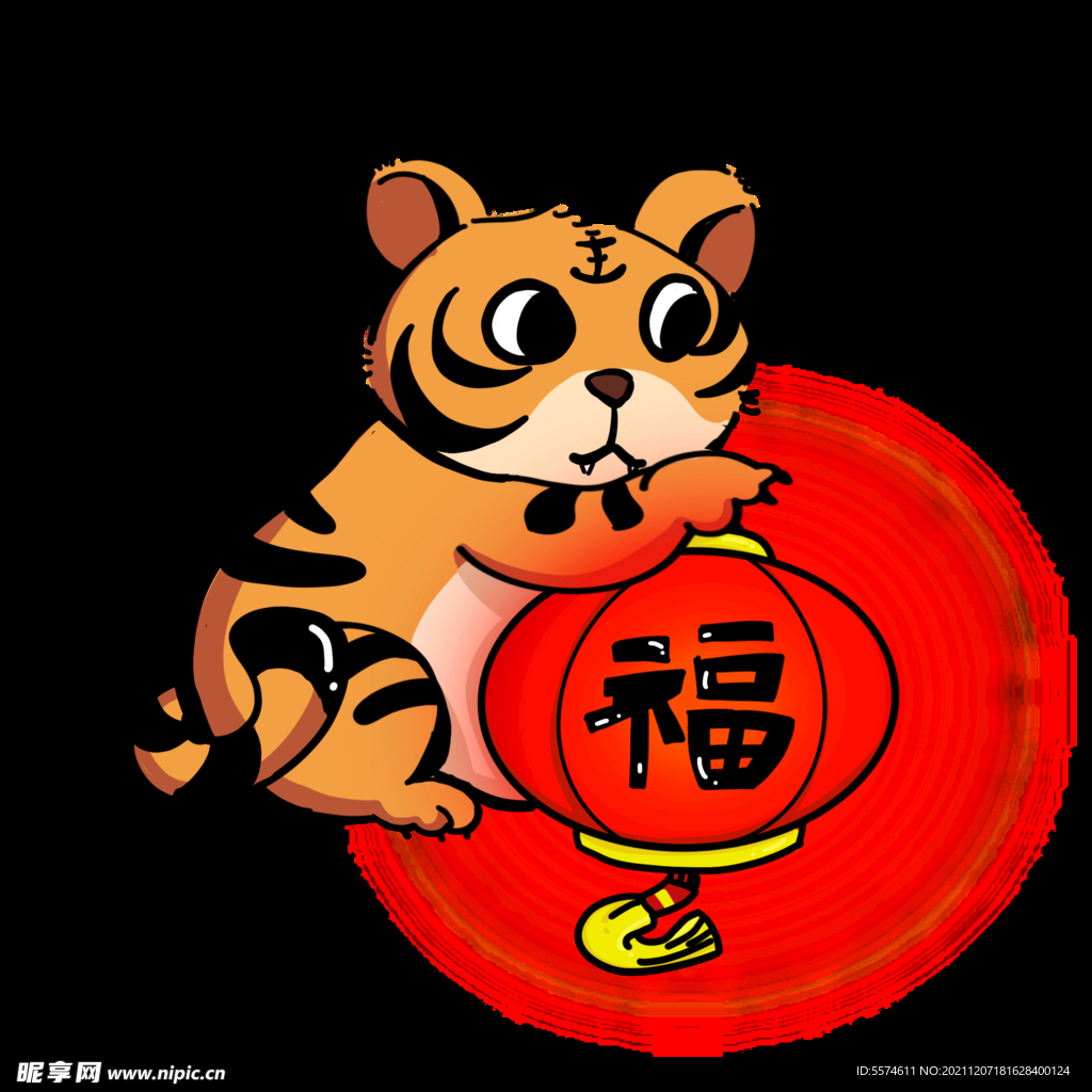 虎年卡通插画