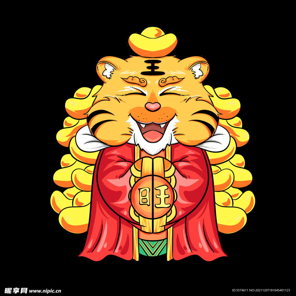 虎年卡通插画