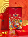新年礼盒样机