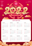2022日历