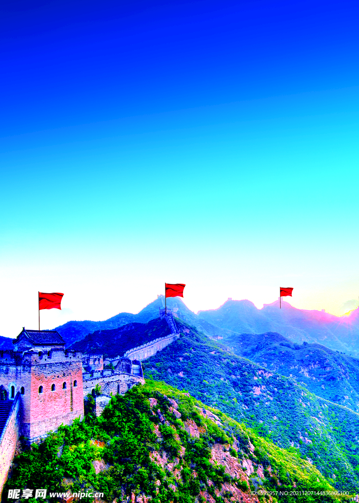 企业历程