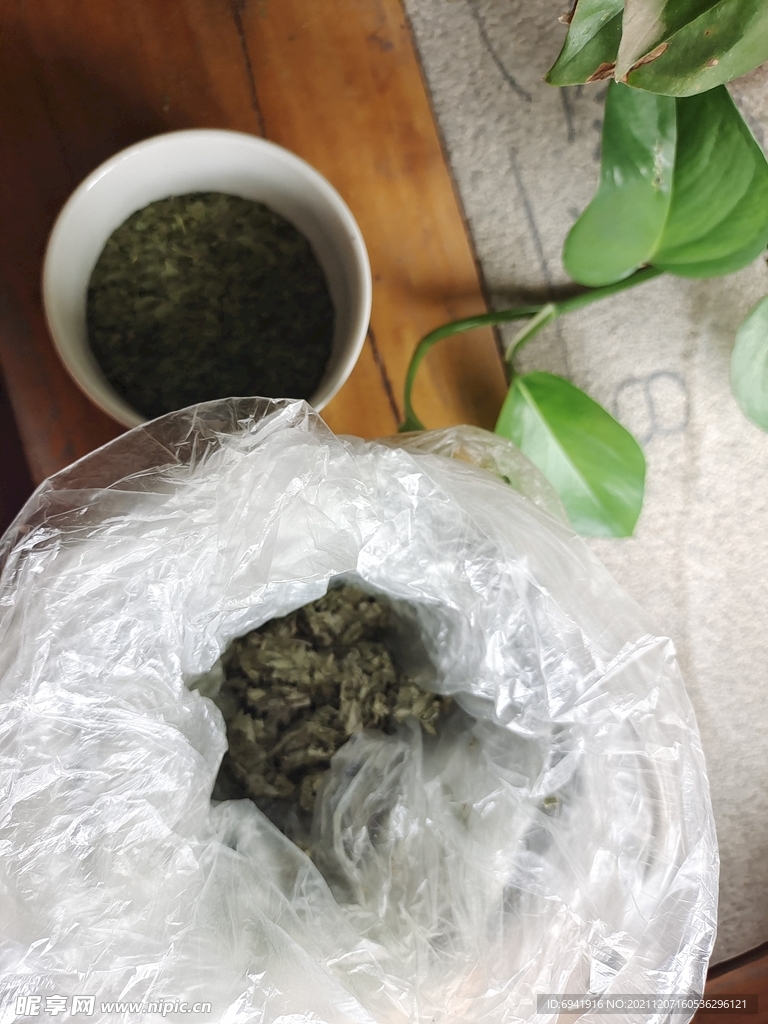 艾草