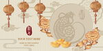 新年快乐