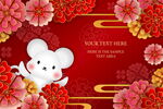 新年快乐