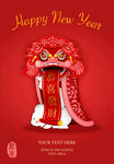 新年快乐