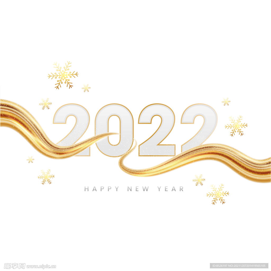 2022虎年