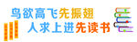 校园文化墙