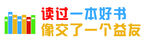 校园文化墙 