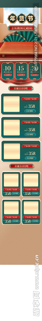 首页