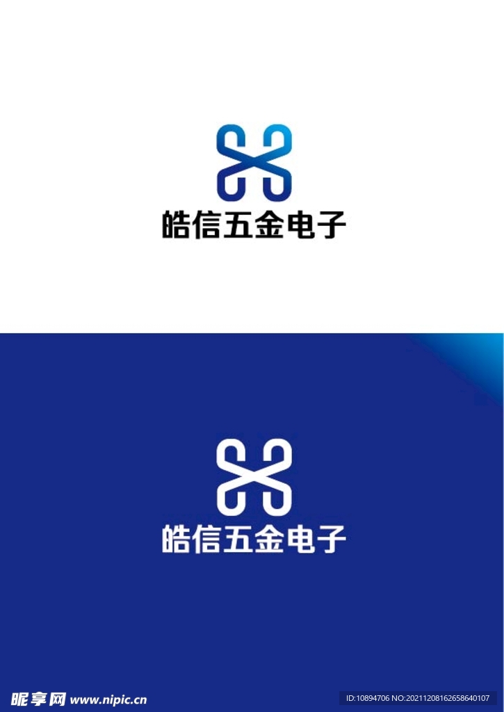 五金电子标识设计