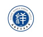 洋浦中学校徽