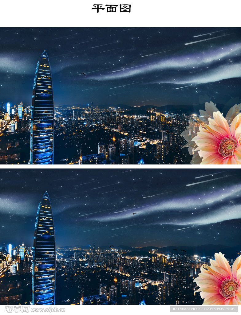 深圳城市夜景flash高清视频