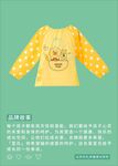 品牌故事