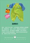 婴儿装