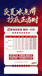 低首付红金抄底特价房 