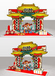虎年美陈