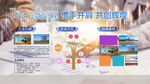 公司企业文化墙简介海报墙