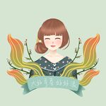 微笑女孩
