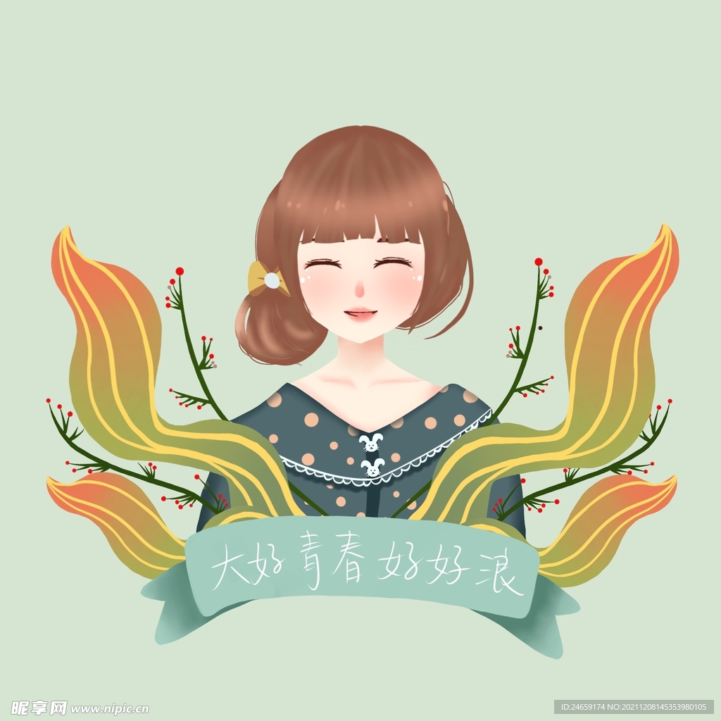 微笑女孩