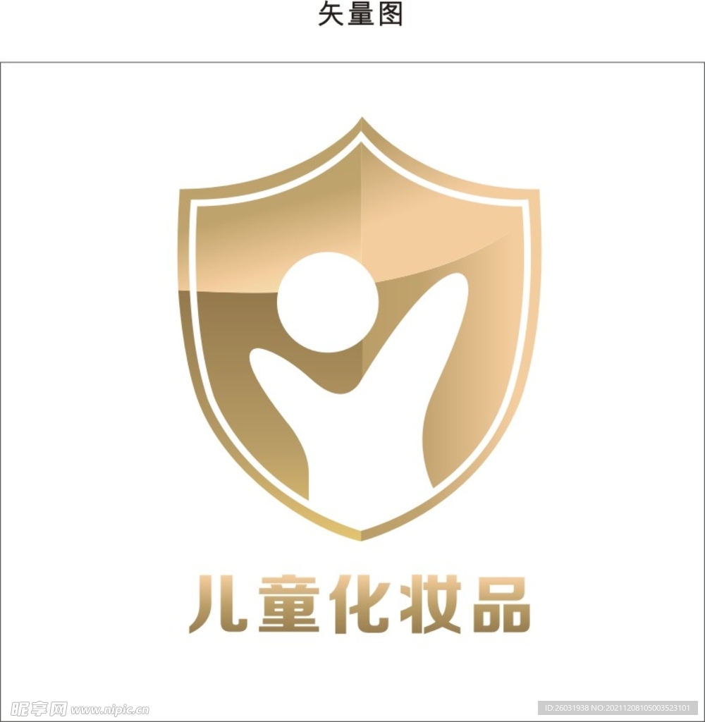 儿童化妆品logo