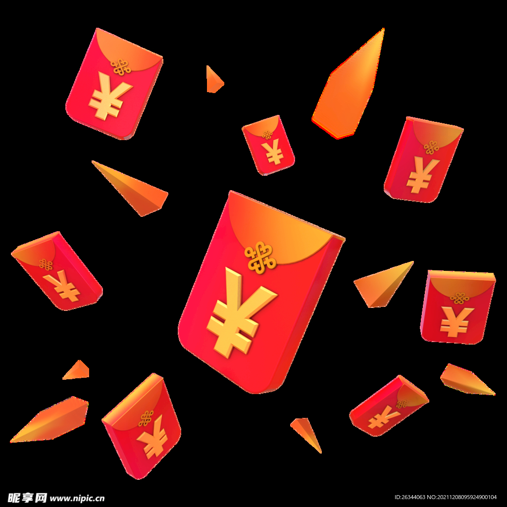 透明红包