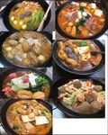 美食麻辣烫