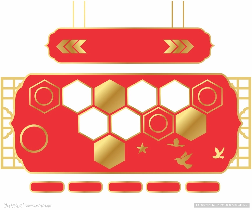 党建文化墙
