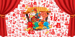 虎年图片