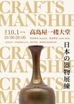 展览海报