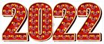 2022虎年数字吊牌