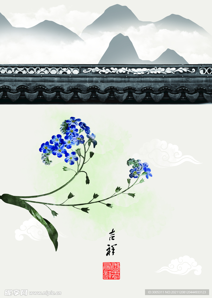 新中式