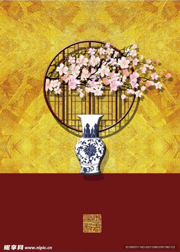 新中式
