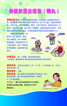 脊髓灰