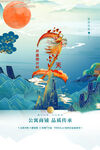 倒计时海报