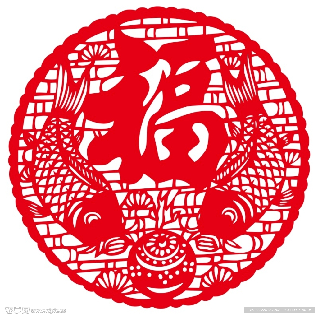 福字
