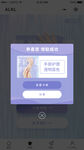 活动领取成功弹窗