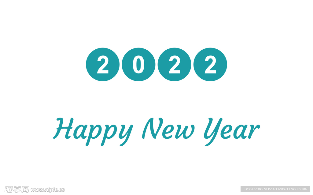  新年海报 2022字体