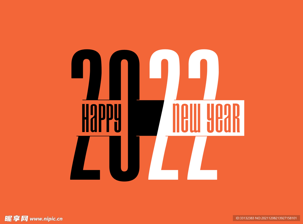  新年海报 2022字体