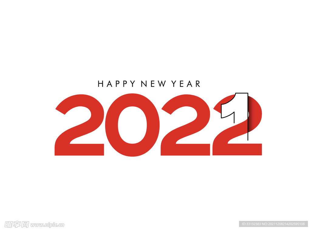  新年海报 2022字体