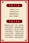 中药十八反中药十八畏