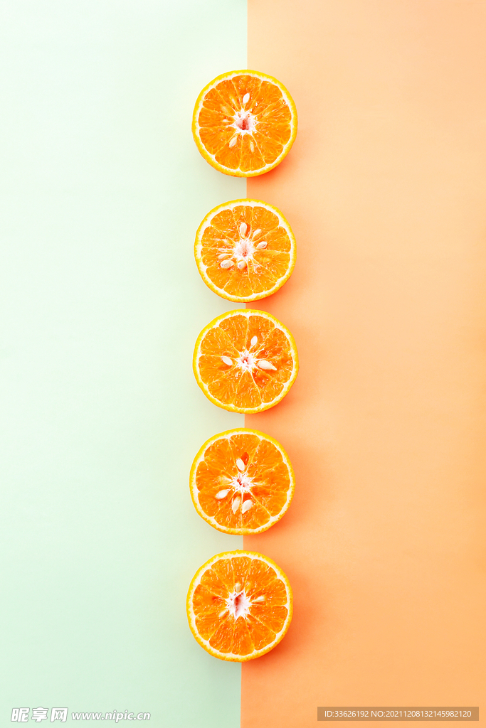 橘子 