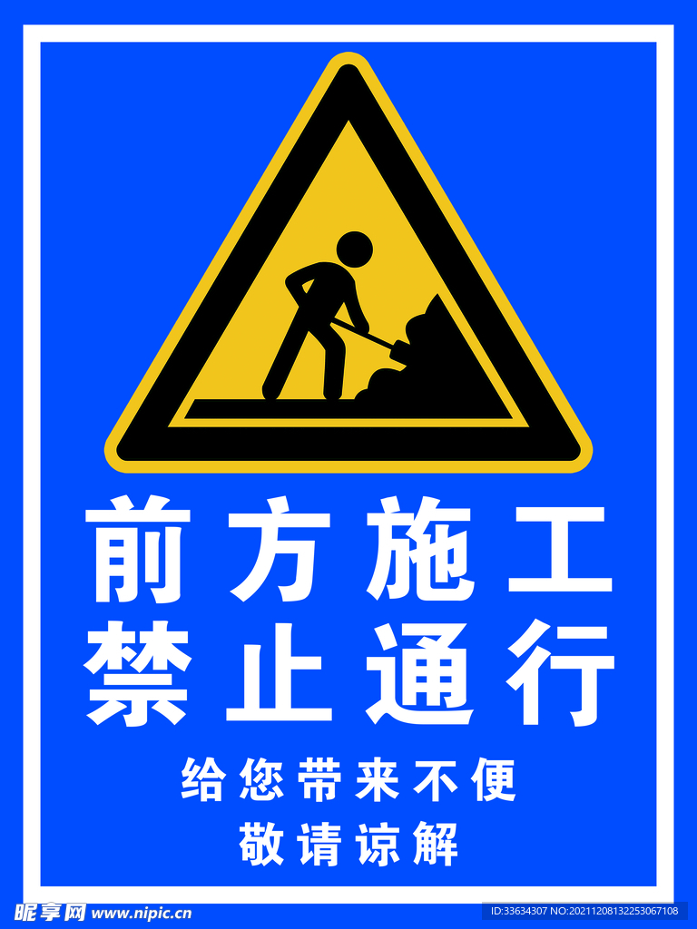 标识牌