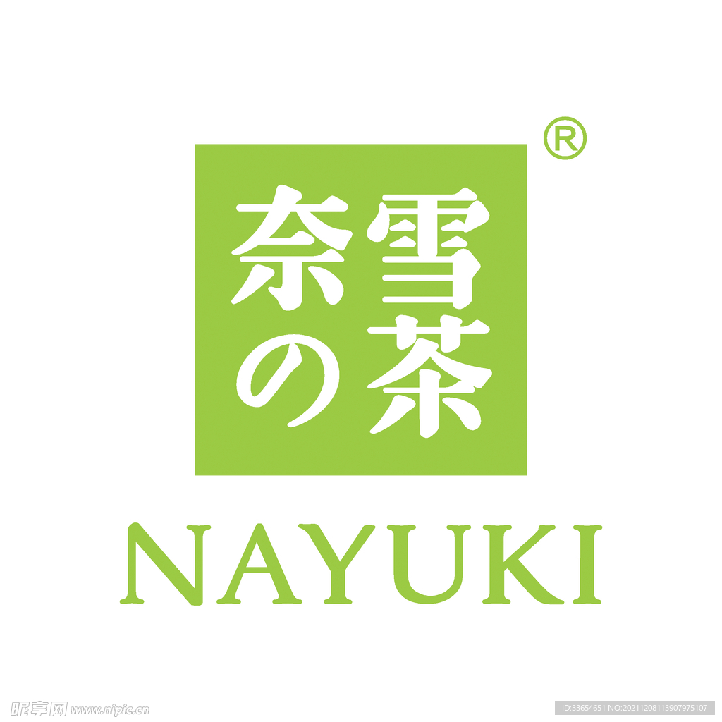 奈雪の茶 logo