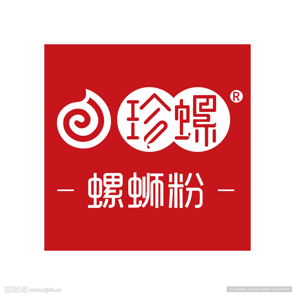 珍螺螺蛳粉 logo
